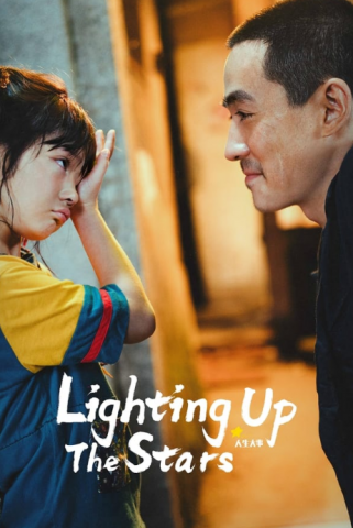 فيلم Lighting up the Stars 2022 مترجم اونلاين