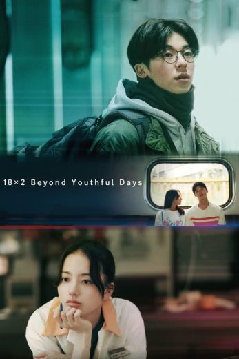 فيلم 18×2 Beyond Youthful Days 2024 مترجم