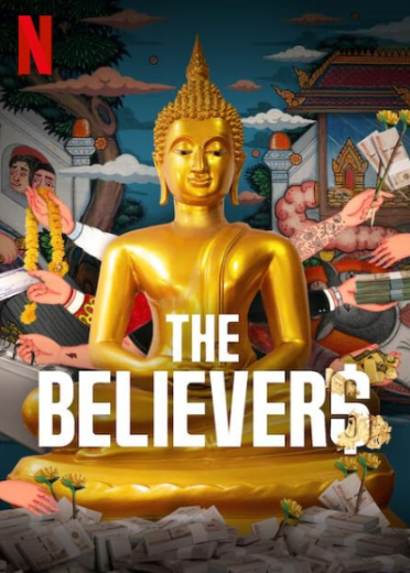 مسلسل الأتباع The Believers الحلقة 3 مترجمة