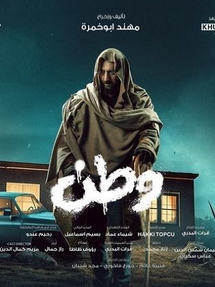 مسلسل وطن الموسم الثاني الحلقة 30 الاخيرة