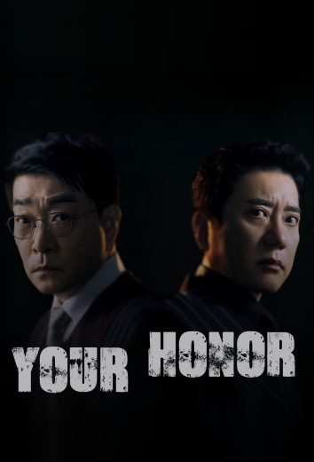 مسلسل فخامتك Your Honor الحلقة 6 مترجمة