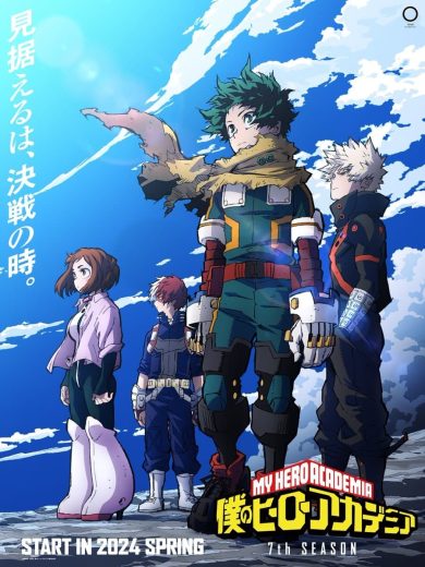 انمي Boku no Hero Academia الموسم السابع الحلقة 15 مترجمة