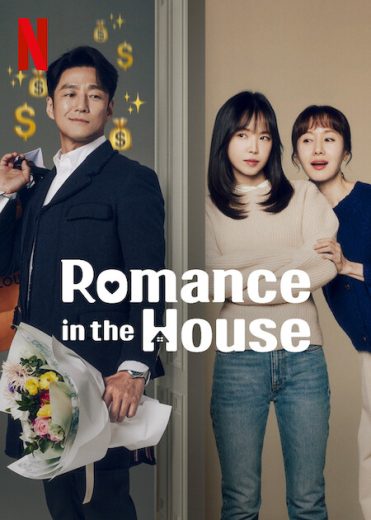 مسلسل الحب يعود إلى المنزل Romance in the House الحلقة 7 مترجمة