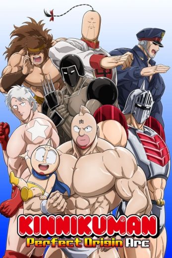 انمي Kinnikuman Kanpeki Chоujin Shiso-hen الحلقة 8 مترجمة