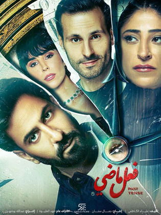 مسلسل فعل ماضي الحلقة 3