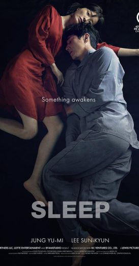 مشاهدة فيلم Sleep 2023 مترجم