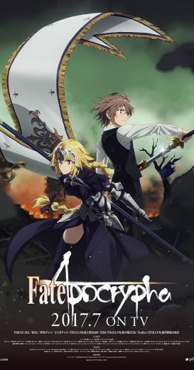 انمي Fate/Apocrypha الموسم الاول الحلقة 12 مترجمة