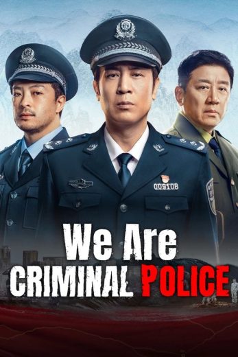 مسلسل نحن شرطة جنائية We Are Criminal Police الحلقة 8 مترجمة