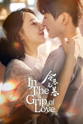 مسلسل في قبضة الحب In the Grip of Love الحلقة 15 مترجمة